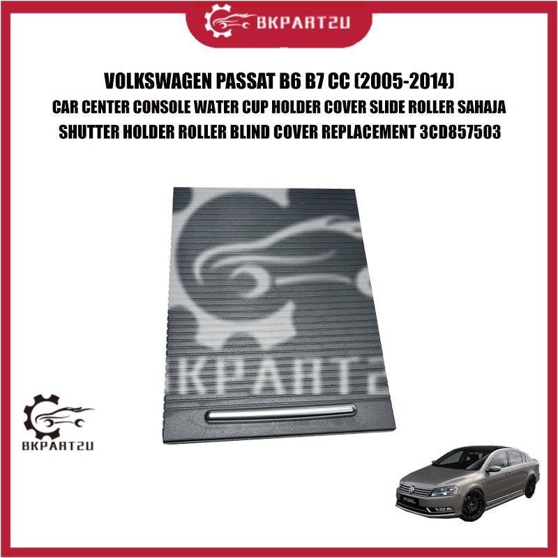 VOLKSWAGEN PASSAT B6 B7 CC CAR CENTER CONSOLE WATER CUP HOLDER COVER SLIDE ROLLER SAHAJA SHUTTER HOLDER ROLLER BLIND