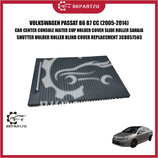 VOLKSWAGEN PASSAT B6 B7 CC CAR CENTER CONSOLE WATER CUP HOLDER COVER SLIDE ROLLER SAHAJA SHUTTER HOLDER ROLLER BLIND