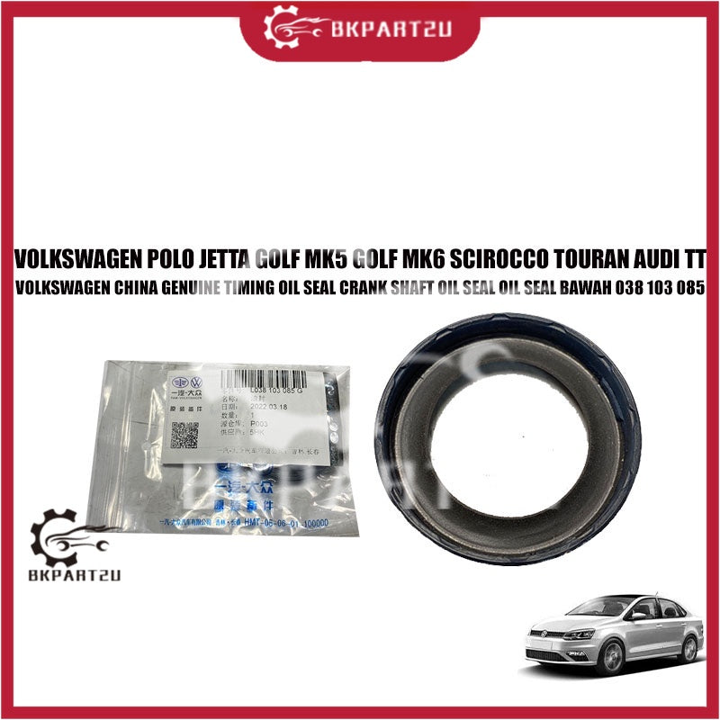 VOLKSWAGEN POLO JETTA GOLF MK5 MK6 SCIROCCO TOURAN TIMING OIL SEAL CRANK SHAFT OIL SEAL 038 103 085