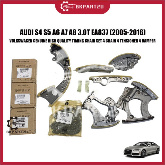 AUDI S4 S5 A6 A7 A8 3.0T EA837 TIMING CHAIN SET 4 CHAIN 4 TENSIONER 4 GUIDE RAIL DAMPER 100% VOLKSWAGEN GENUINE