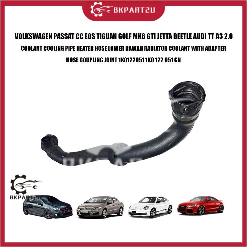 VOLKSWAGEN PASSAT CC EOS TIGUAN GOLF MK6 GTI JETTA BEETLE AUDI A3 2.0 COOLANT LOWER HOSE 1K0 122 051