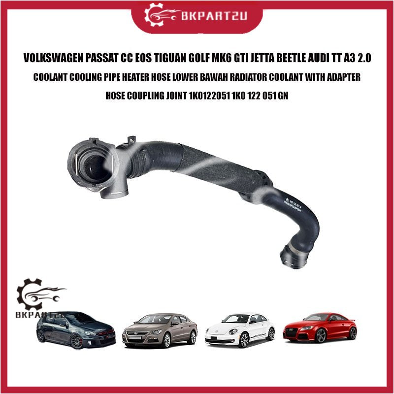 VOLKSWAGEN PASSAT CC EOS TIGUAN GOLF MK6 GTI JETTA BEETLE AUDI A3 2.0 COOLANT LOWER HOSE 1K0 122 051