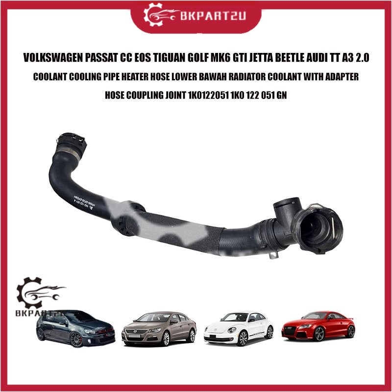 VOLKSWAGEN PASSAT CC EOS TIGUAN GOLF MK6 GTI JETTA BEETLE AUDI A3 2.0 COOLANT LOWER HOSE 1K0 122 051