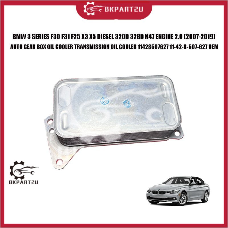 BMW 3 SERIES F30 F31 F25 X3 X5 DIESEL 320D 328D N47 ENGINE 2.0 AUTO GEAR BOX OIL COOLER TRANSMISSION OIL COOLER OEM