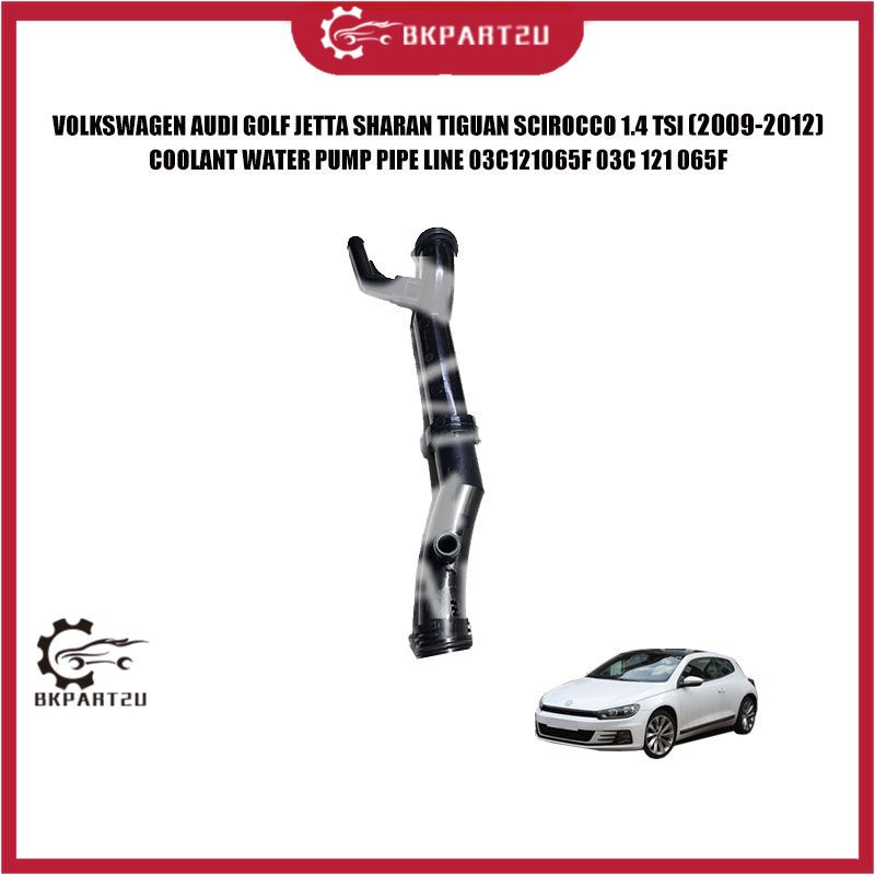 VOLKSWAGEN GOLF JETTA SHARAN TIGUAN SCIROCCO 1.4 TSI (2009-2012) COOLANT WATER PUMP PIPE 03C 121 065