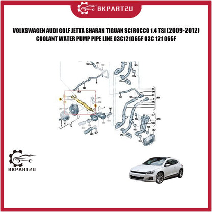 VOLKSWAGEN GOLF JETTA SHARAN TIGUAN SCIROCCO 1.4 TSI (2009-2012) COOLANT WATER PUMP PIPE 03C 121 065