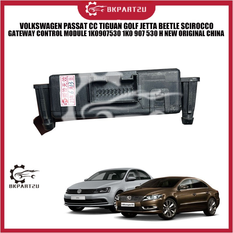 VOLKSWAGEN PASSAT CC TIGUAN GOLF JETTA BEETLE SCIROCCO GATEWAY CONTROL MODULE 1K0907530 1K0 907 530