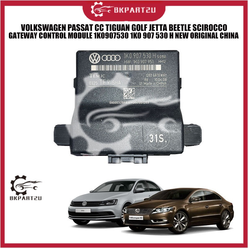 VOLKSWAGEN PASSAT CC TIGUAN GOLF JETTA BEETLE SCIROCCO GATEWAY CONTROL MODULE 1K0907530 1K0 907 530