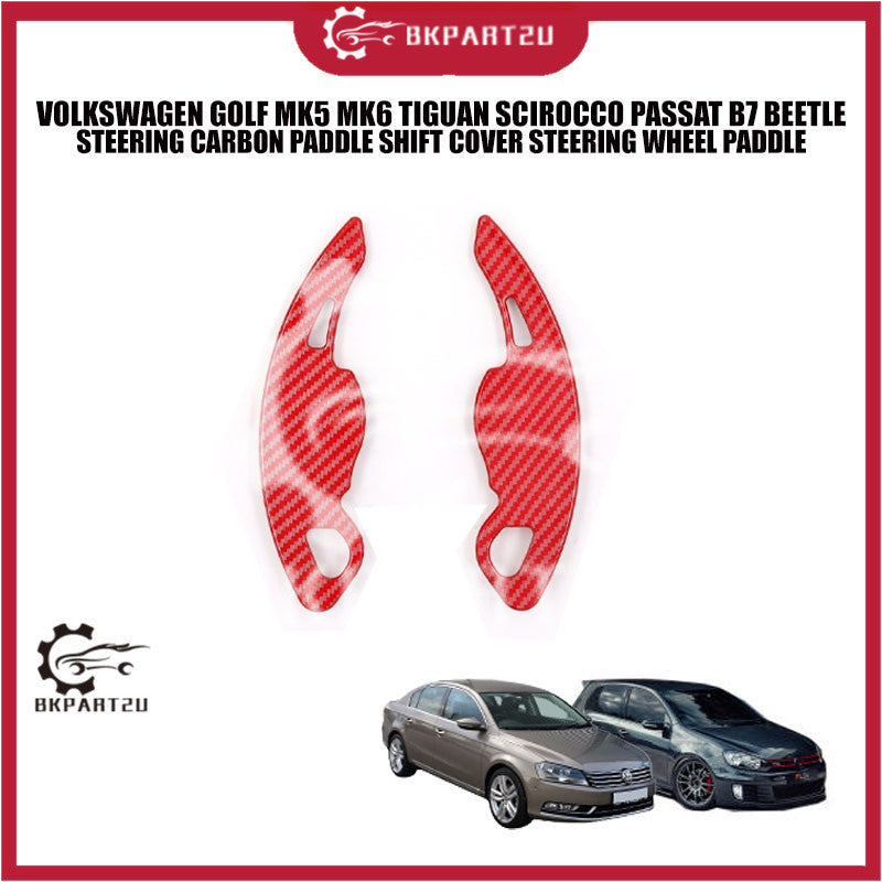 VOLKSWAGEN GOLF MK5 MK6 TIGUAN SCIROCCO PASSAT B7 BEETLE STEERING CARBON PADDLE SHIFT COVER STEERING WHEEL PADDLE