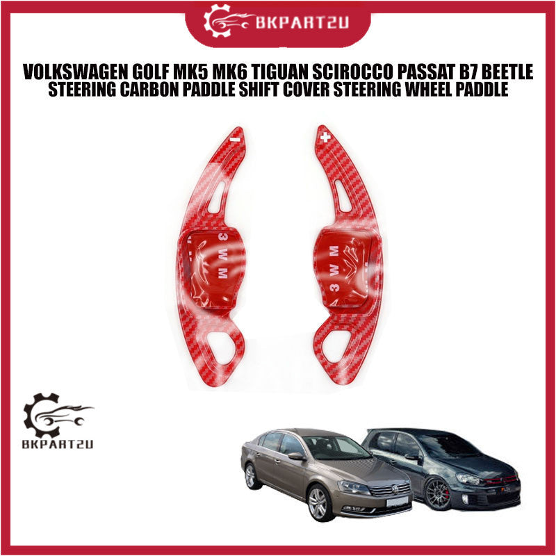 VOLKSWAGEN GOLF MK5 MK6 TIGUAN SCIROCCO PASSAT B7 BEETLE STEERING CARBON PADDLE SHIFT COVER STEERING WHEEL PADDLE