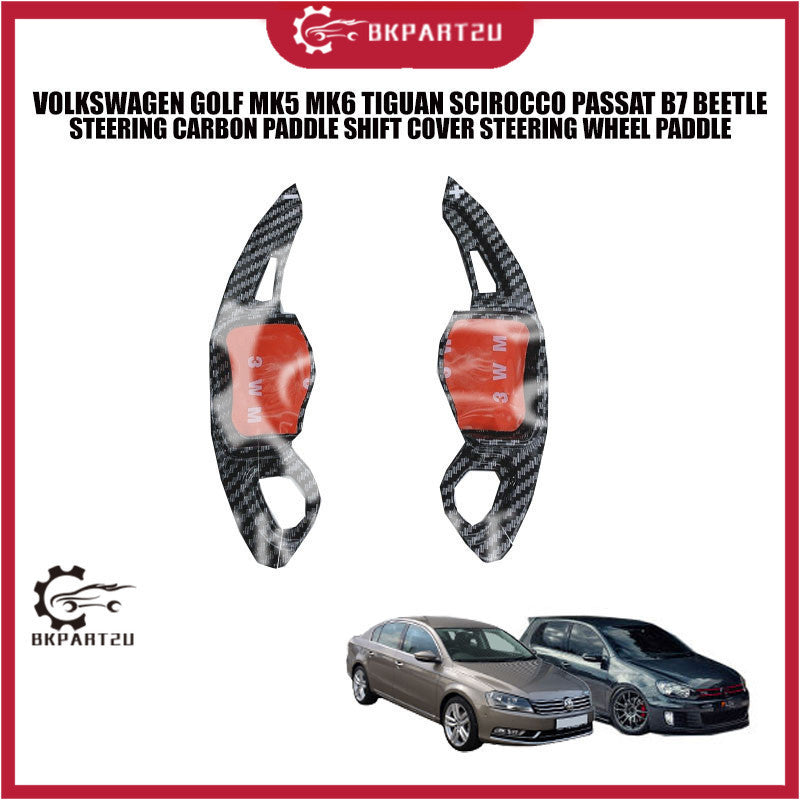 VOLKSWAGEN GOLF MK5 MK6 TIGUAN SCIROCCO PASSAT B7 BEETLE STEERING CARBON PADDLE SHIFT COVER STEERING WHEEL PADDLE